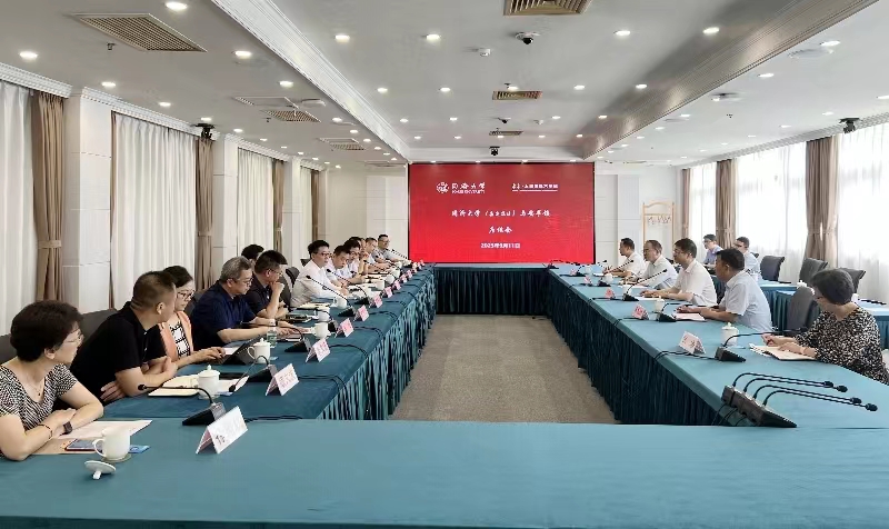 【党建引领聚合力 支部共建促发展】围绕“四个聚焦”,推动校地共建提质增效